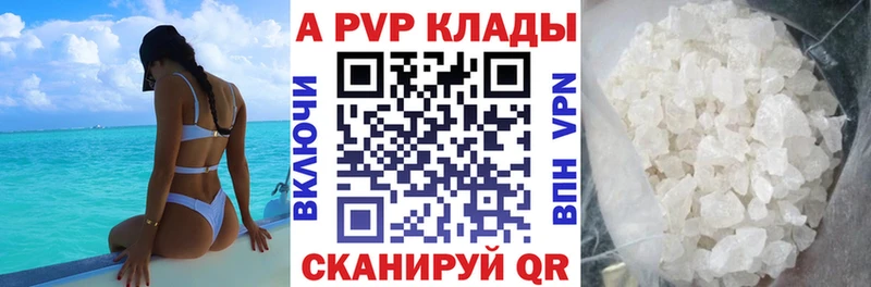 Купить закладку Осташков Конопля A-PVP Галлюциногенные грибы ГАШ Меф мяу мяу COCAIN