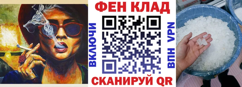 АМФ Premium  darknet телеграм  Осташков 