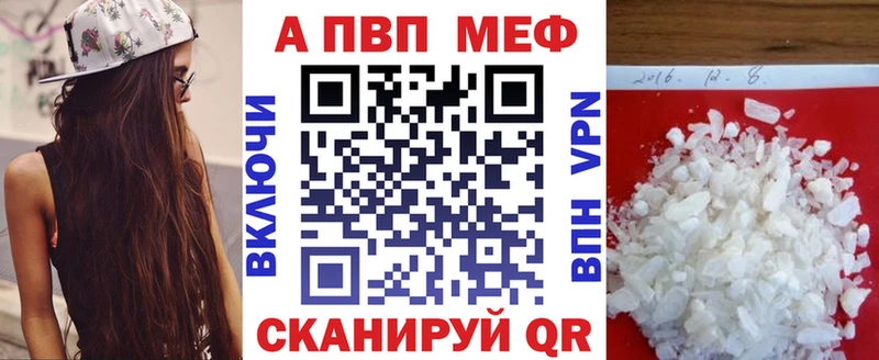 A PVP СК КРИС OMG tor Осташков где найти наркотики