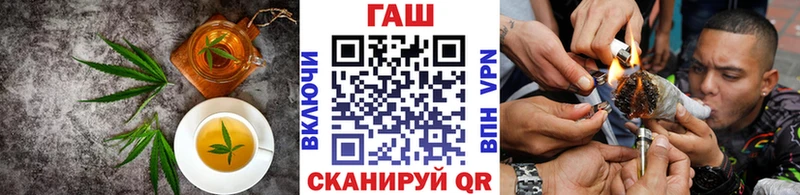магазин    Осташков  Cannafood марихуана 
