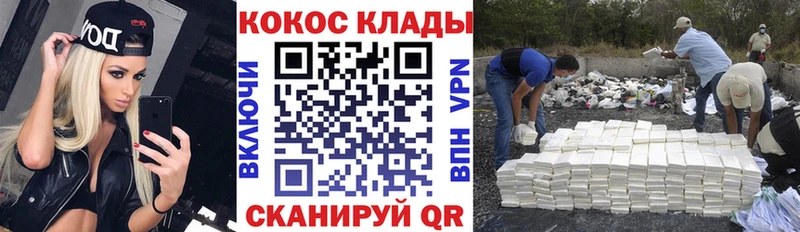 КОКАИН Fish Scale  Осташков 