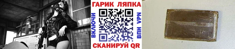 Гашиш AMNESIA HAZE  даркнет сайт  ОМГ ОМГ как войти  Осташков 