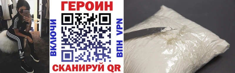 Героин афганец  blacksprut зеркало  Осташков 