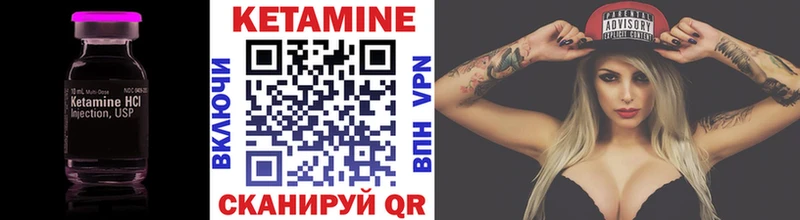 КЕТАМИН ketamine  магазин    Осташков 