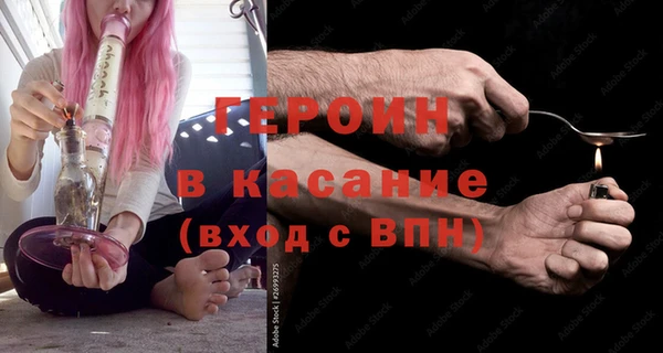 герыч Алзамай