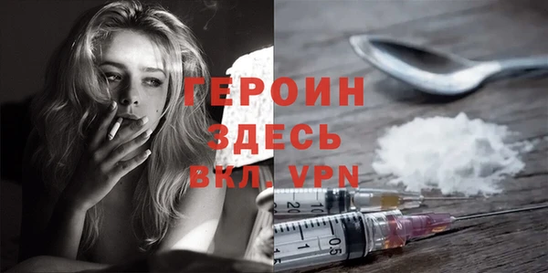 меф Алексин