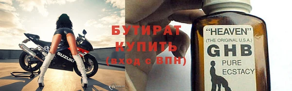 бутик Пестово