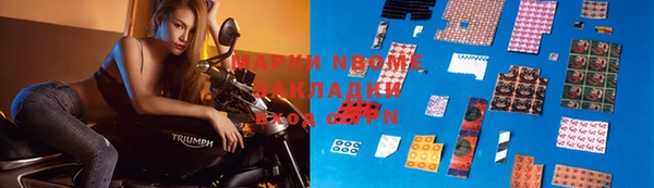 кокаин VHQ Абдулино
