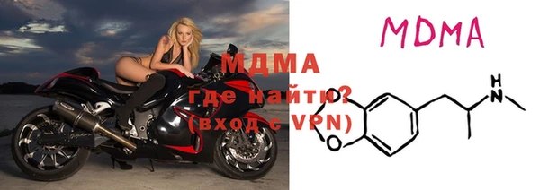 молекула духа Алексеевка