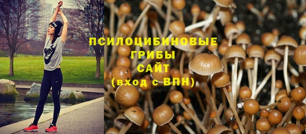 бутик Пестово