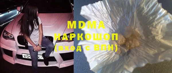 молекула духа Алексеевка