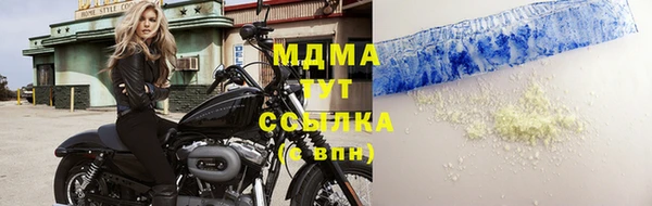 молекула духа Алексеевка