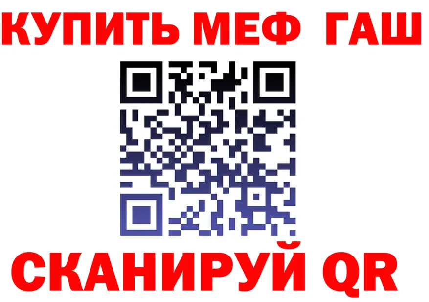 ГАШ VHQ ссылки это гидра Осташков