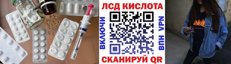 ЛСД экстази ecstasy  Осташков 