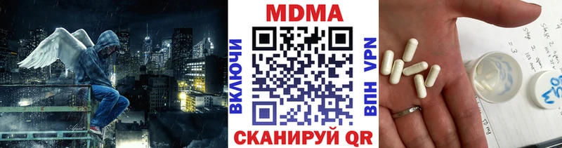 закладка  Осташков  МДМА crystal 