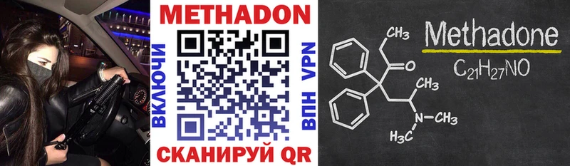 купить  цена  Осташков  МЕТАДОН мёд 