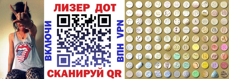 Марки 25I-NBOMe 1,5мг  где можно купить   Осташков 