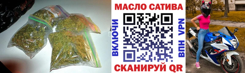 ТГК концентрат  МЕГА tor  Осташков 